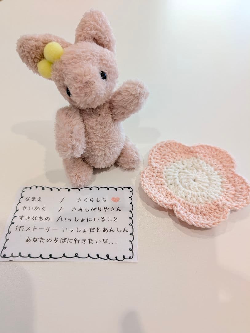 はるいろこんちゃん3匹セット はるいろコースター付き