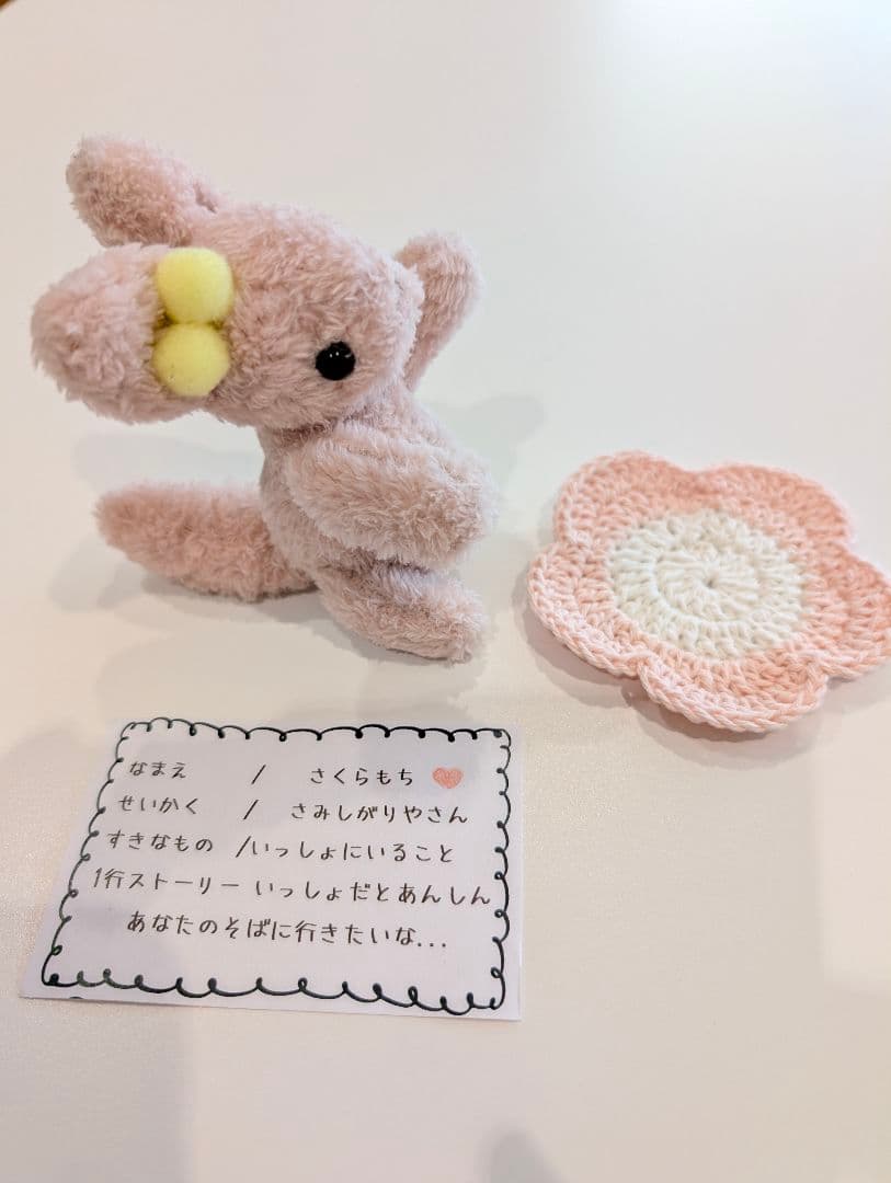 はるいろこんちゃん3匹セット はるいろコースター付き