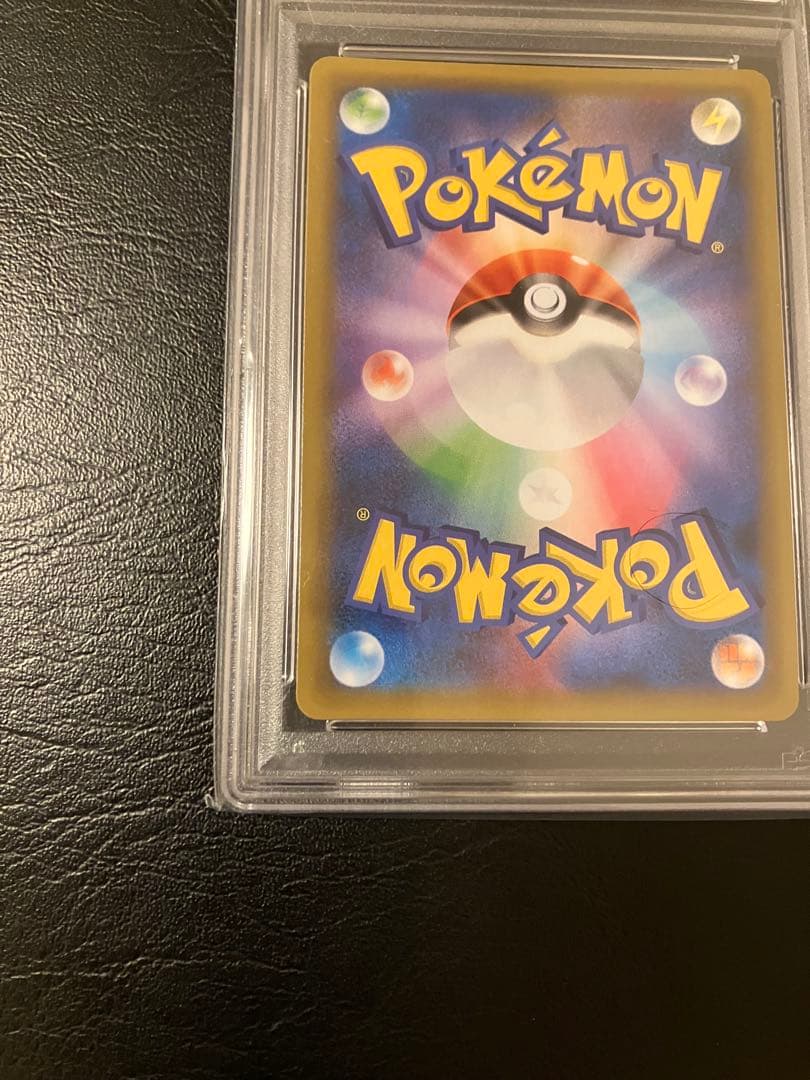 わるいギャラドス25th psa10 プロモ