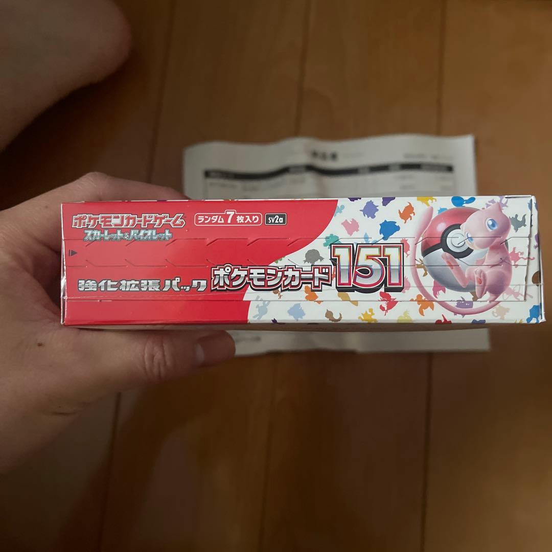 ポケモンカード 151 ボックス　ポケモンセンター産