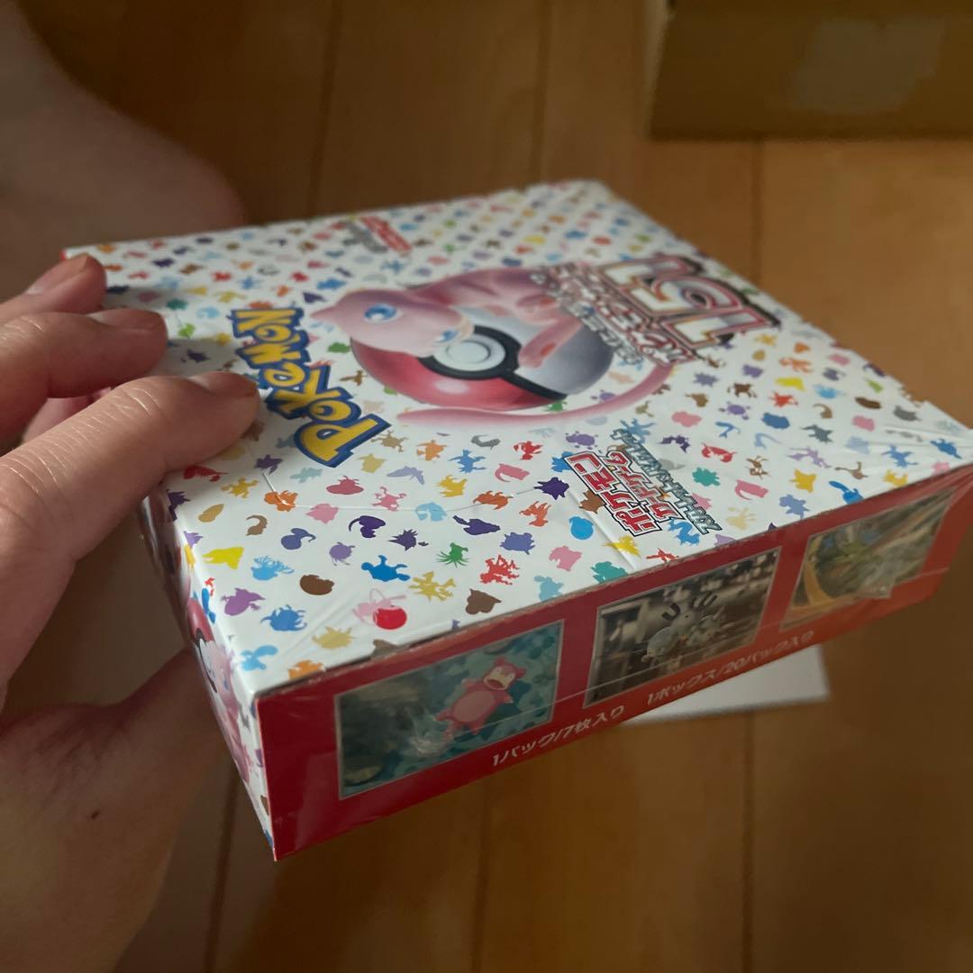 ポケモンカード 151 ボックス　ポケモンセンター産