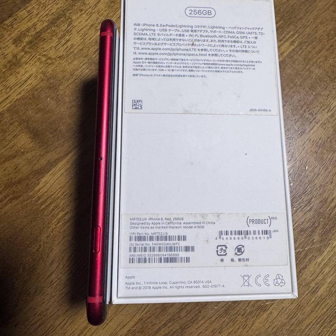 ★Apple iPhone 8 ★256GB★RED
