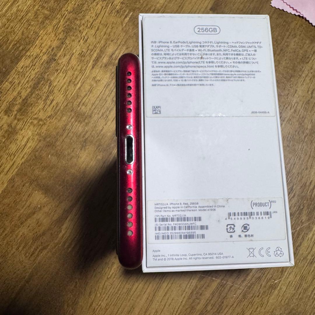 ★Apple iPhone 8 ★256GB★RED