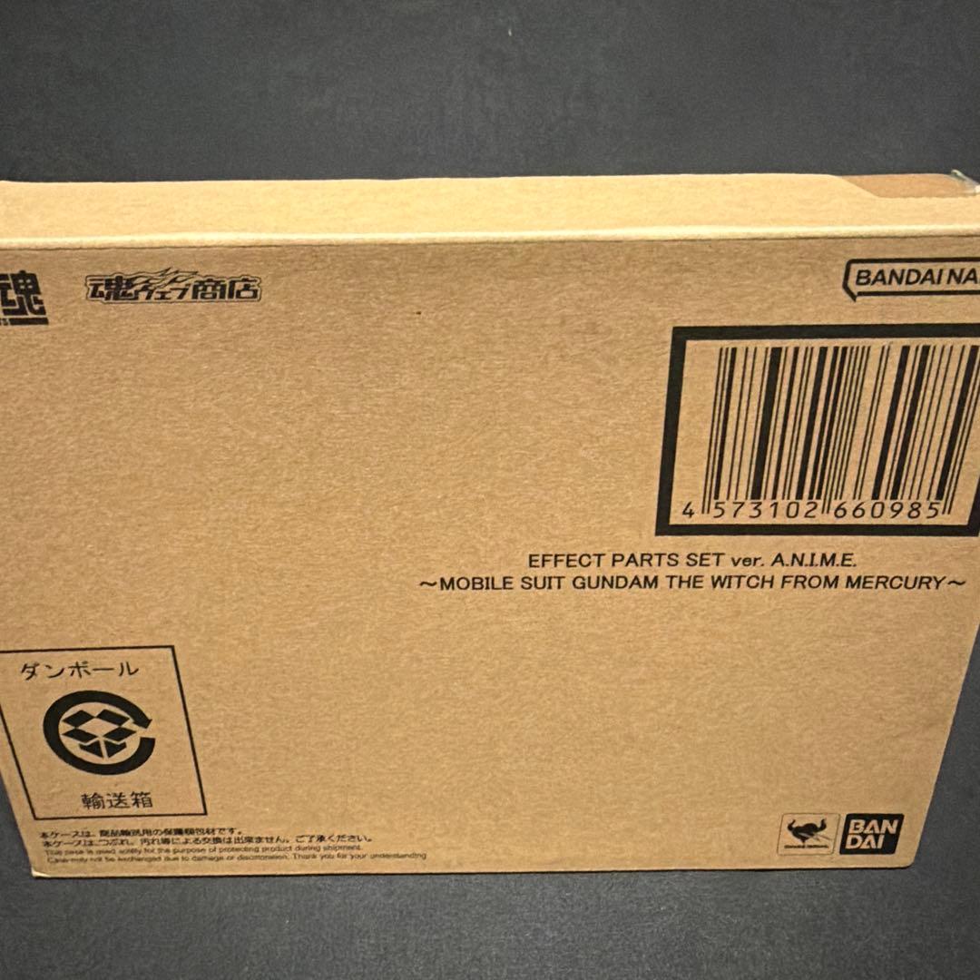 ROBOT魂 水星の魔女セット キャリバーン他