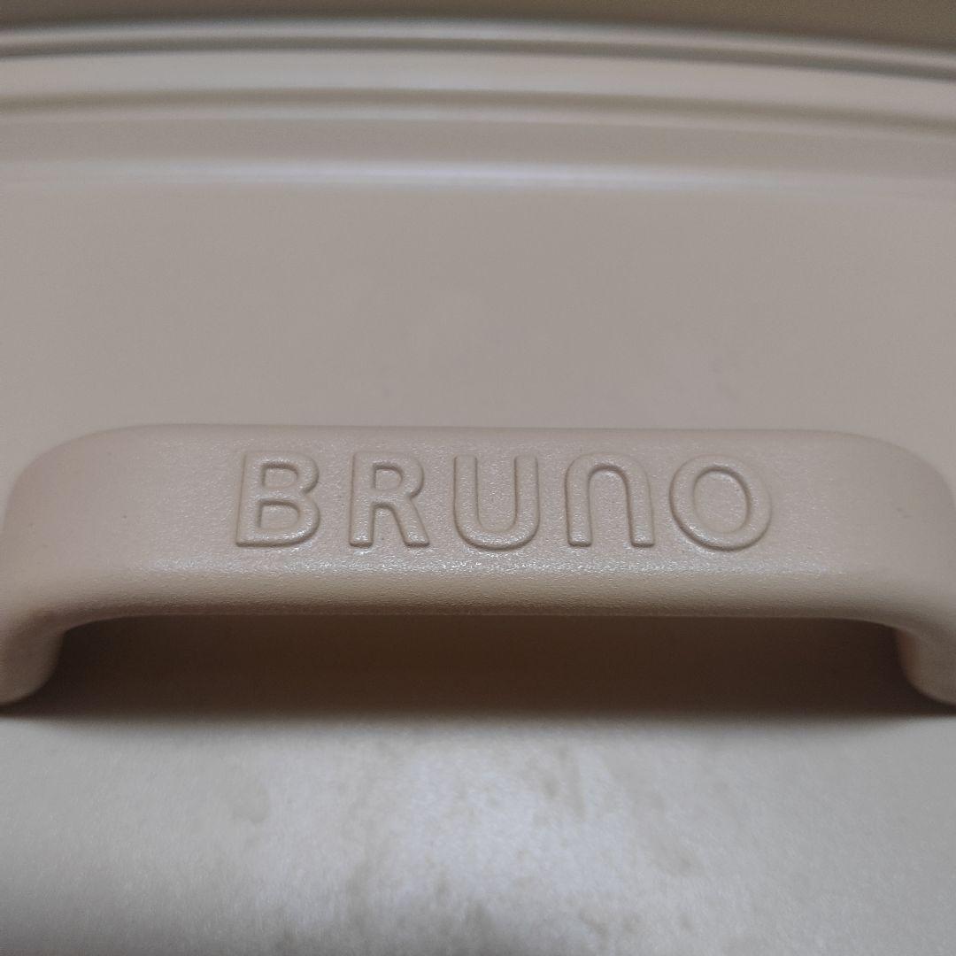 【限定色】BRUNO（ブルーノ）ホットプレート　グランデ