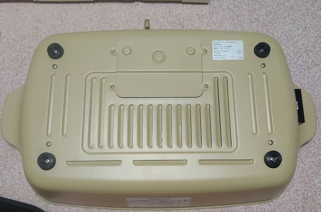 【限定色】BRUNO（ブルーノ）ホットプレート　グランデ