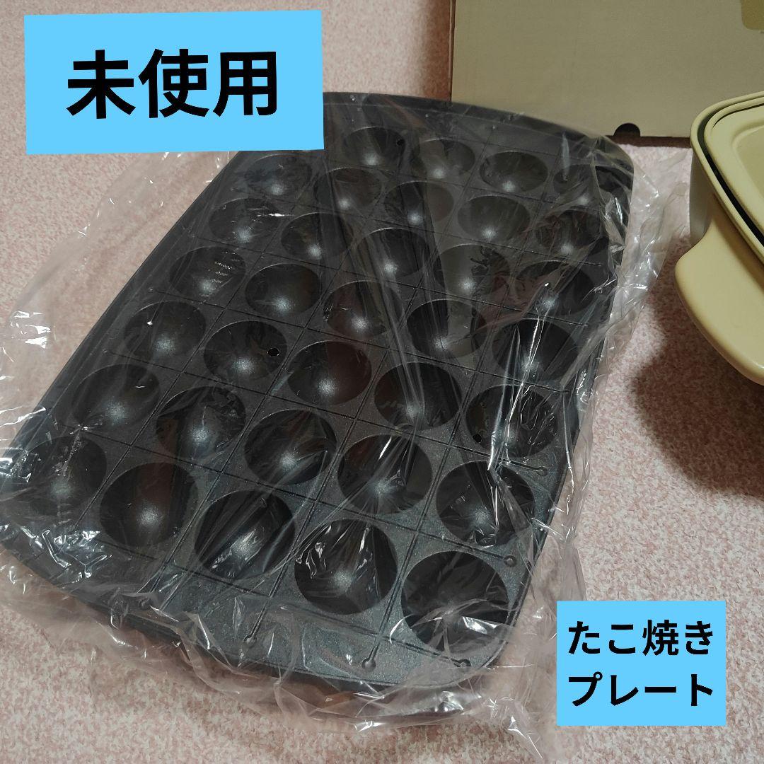 【限定色】BRUNO（ブルーノ）ホットプレート　グランデ