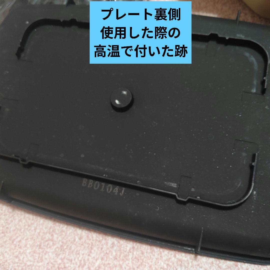 【限定色】BRUNO（ブルーノ）ホットプレート　グランデ