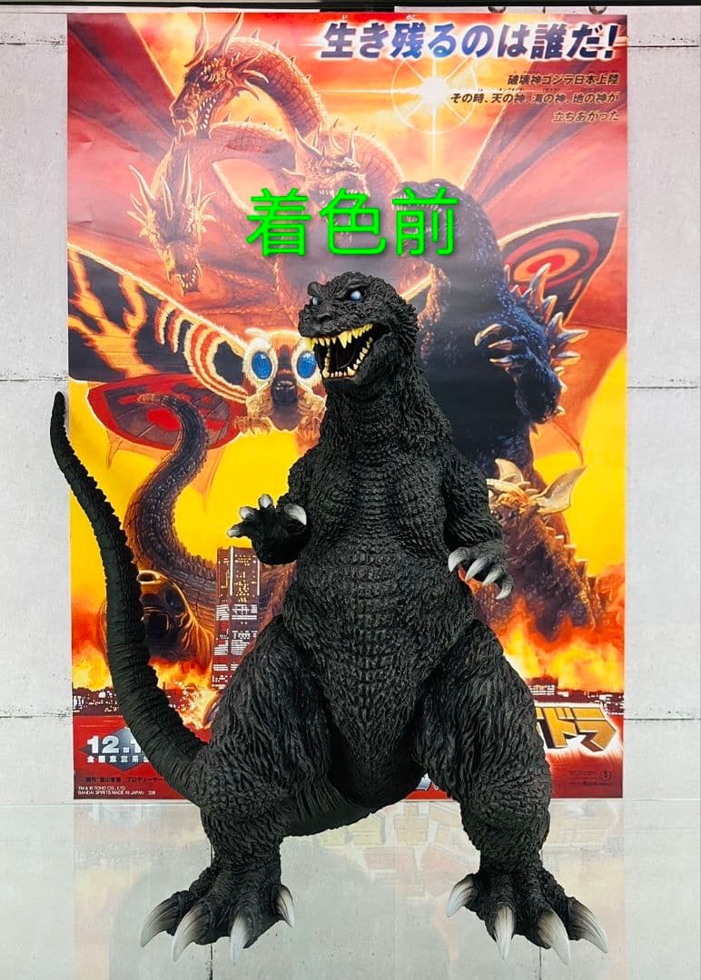 エクスプラス　東宝30cmシリーズ 酒井ゆうじ造形コレクション ゴジラ2001