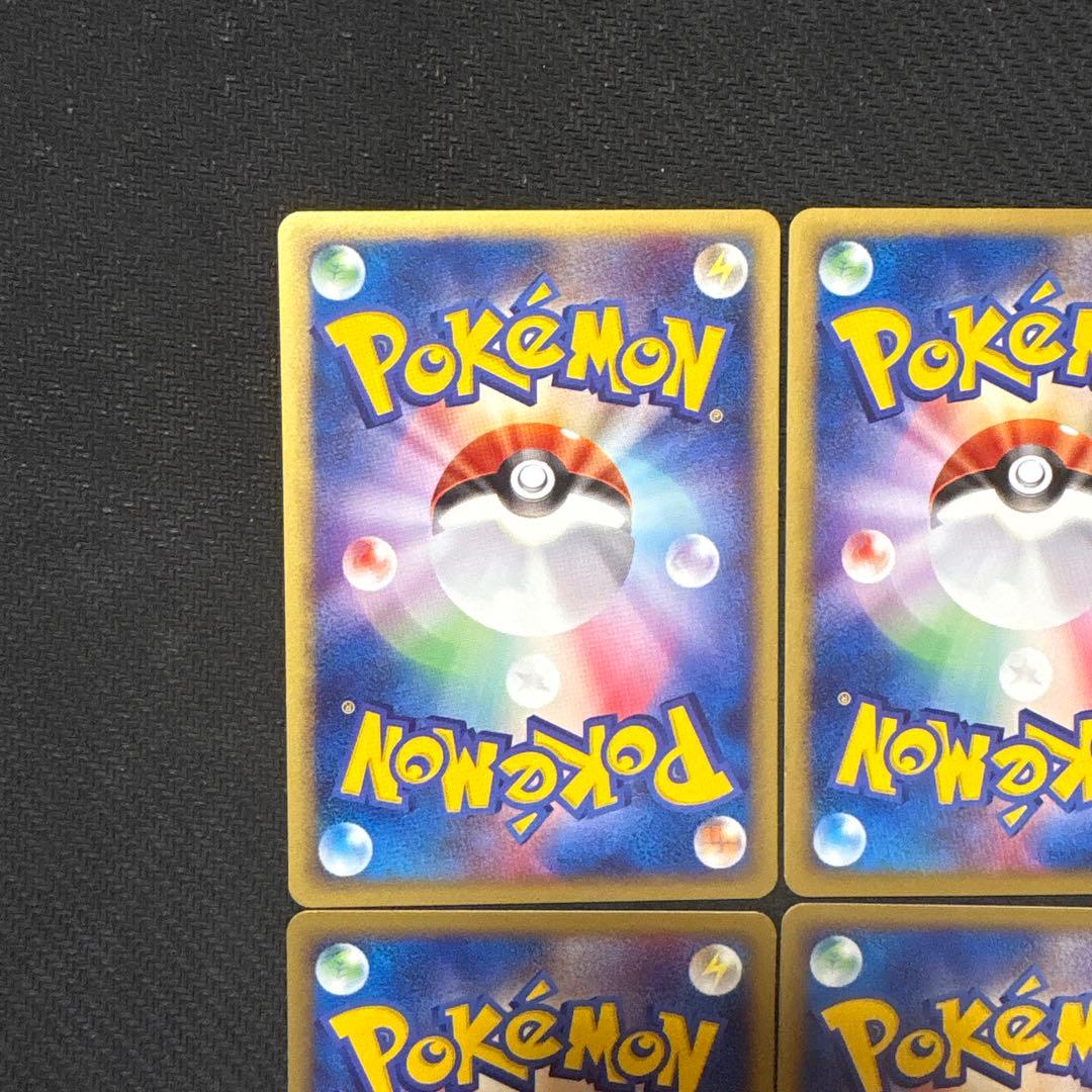 ポケモンカード e カードe カラカラ ガラガラ まとめ