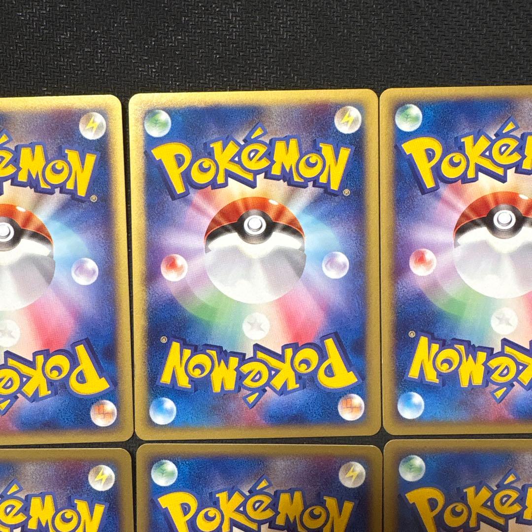 ポケモンカード e カードe カラカラ ガラガラ まとめ