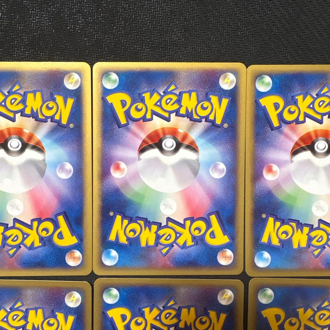 ポケモンカード e カードe カラカラ ガラガラ まとめ