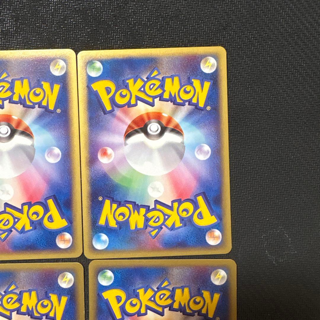 ポケモンカード e カードe カラカラ ガラガラ まとめ