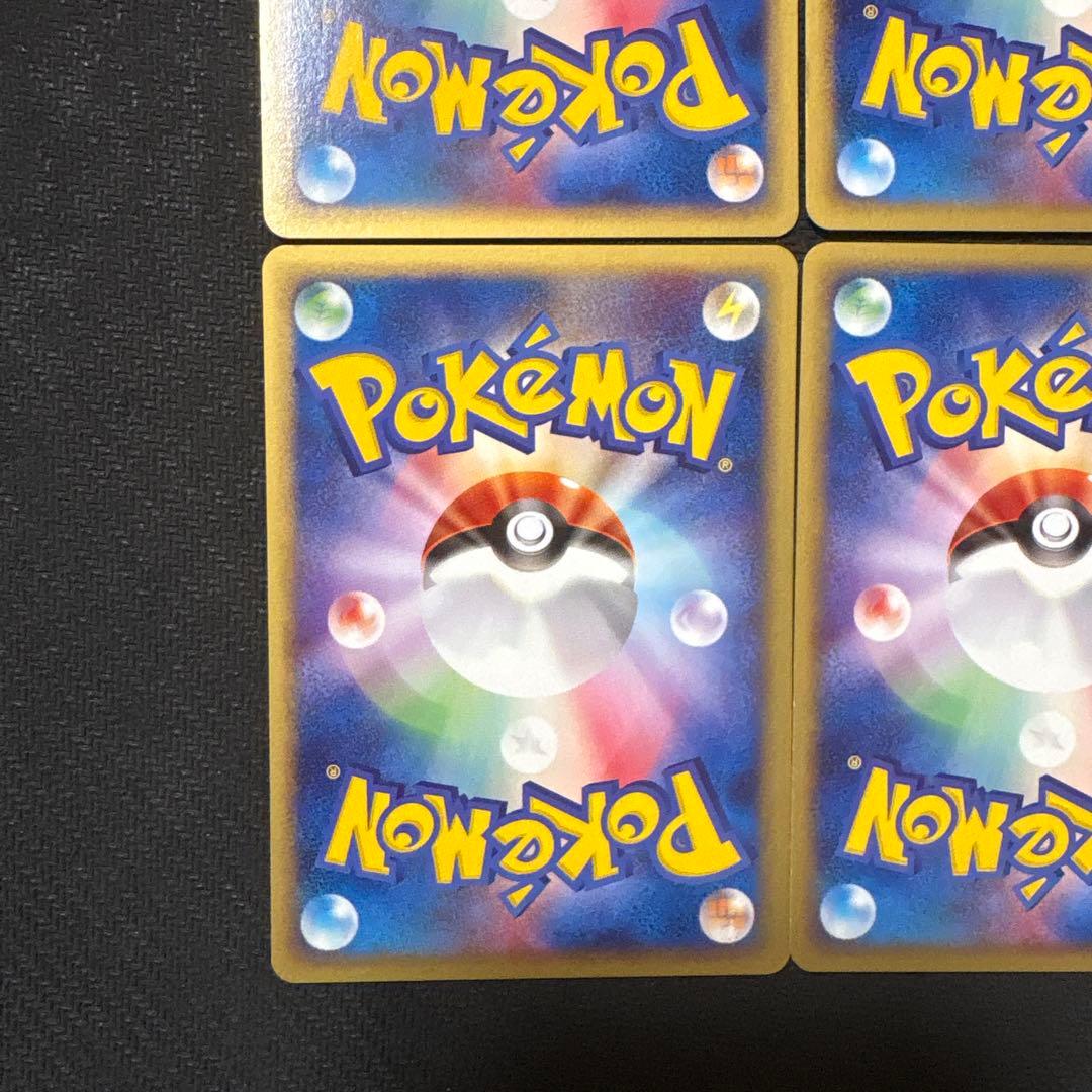 ポケモンカード e カードe カラカラ ガラガラ まとめ