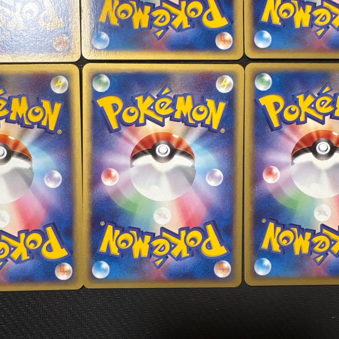 ポケモンカード e カードe カラカラ ガラガラ まとめ