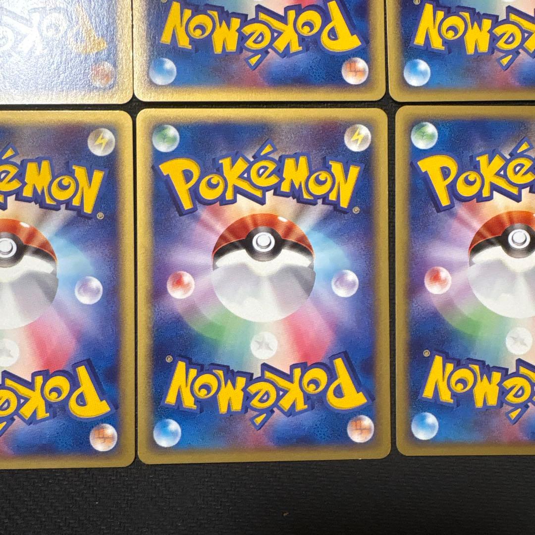 ポケモンカード e カードe カラカラ ガラガラ まとめ