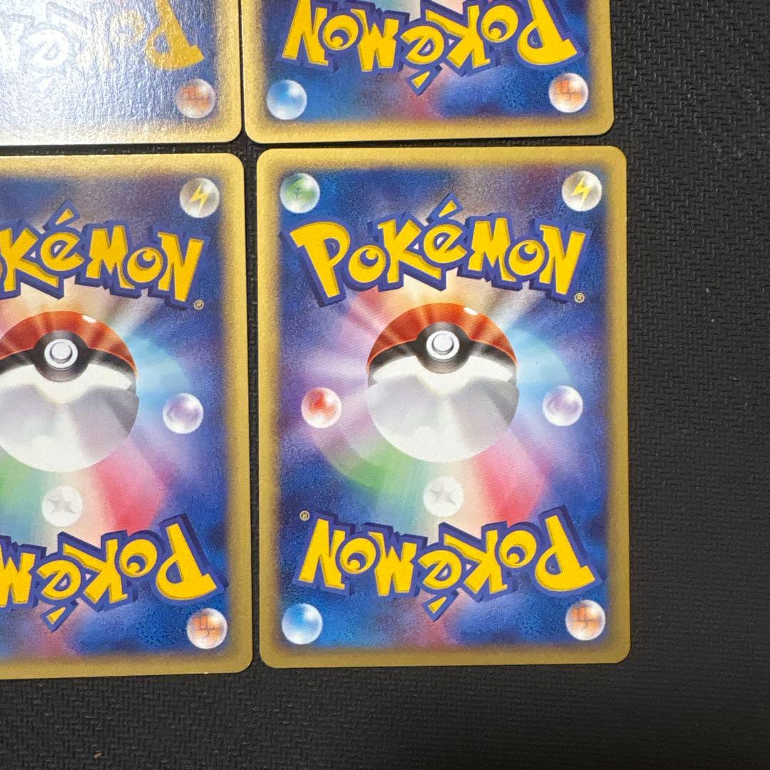 ポケモンカード e カードe カラカラ ガラガラ まとめ