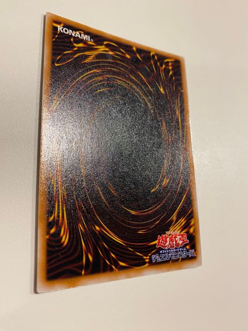 遊戯王　完美品級　グレート・モス　初期　シークレット