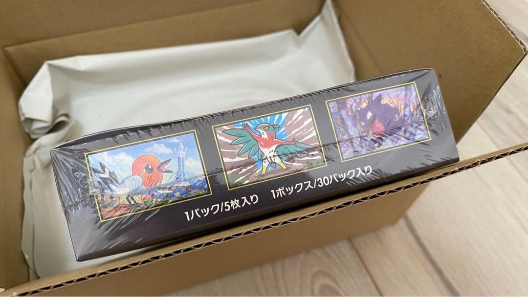ポケモンカードゲーム MEGA 拡張パック ムニキスゼロ シュリンク付き BOX