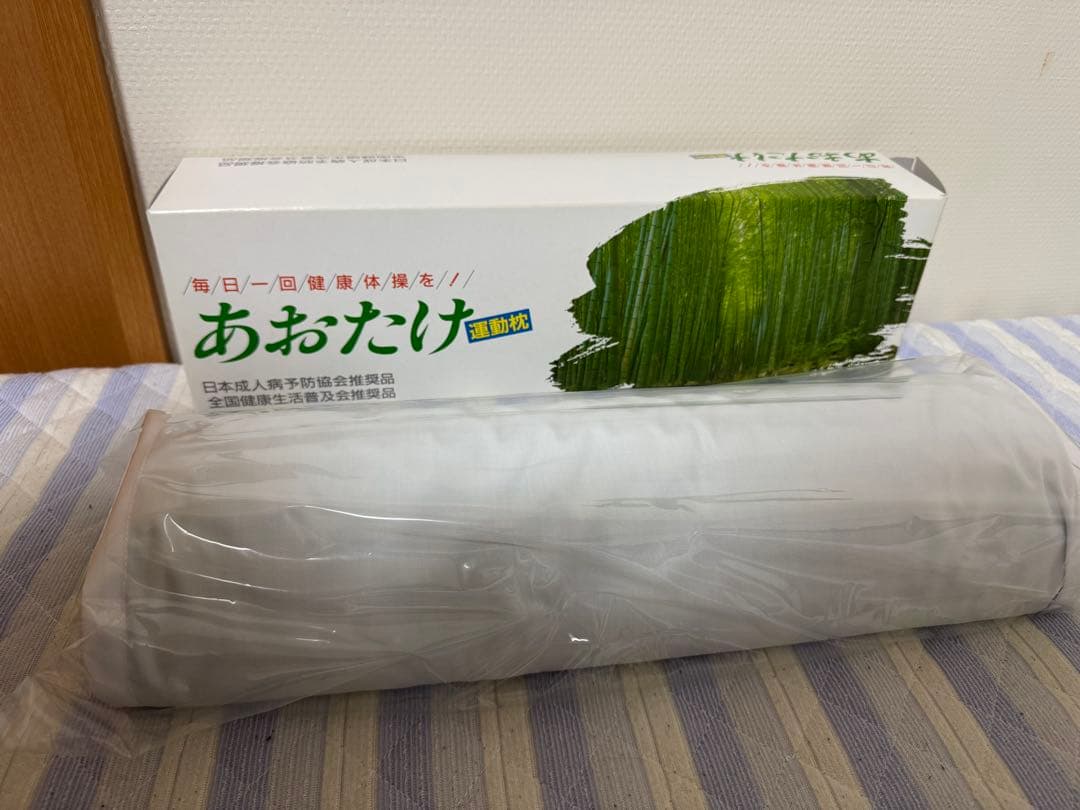 あおたけ枕、ゴムバンド2品セット