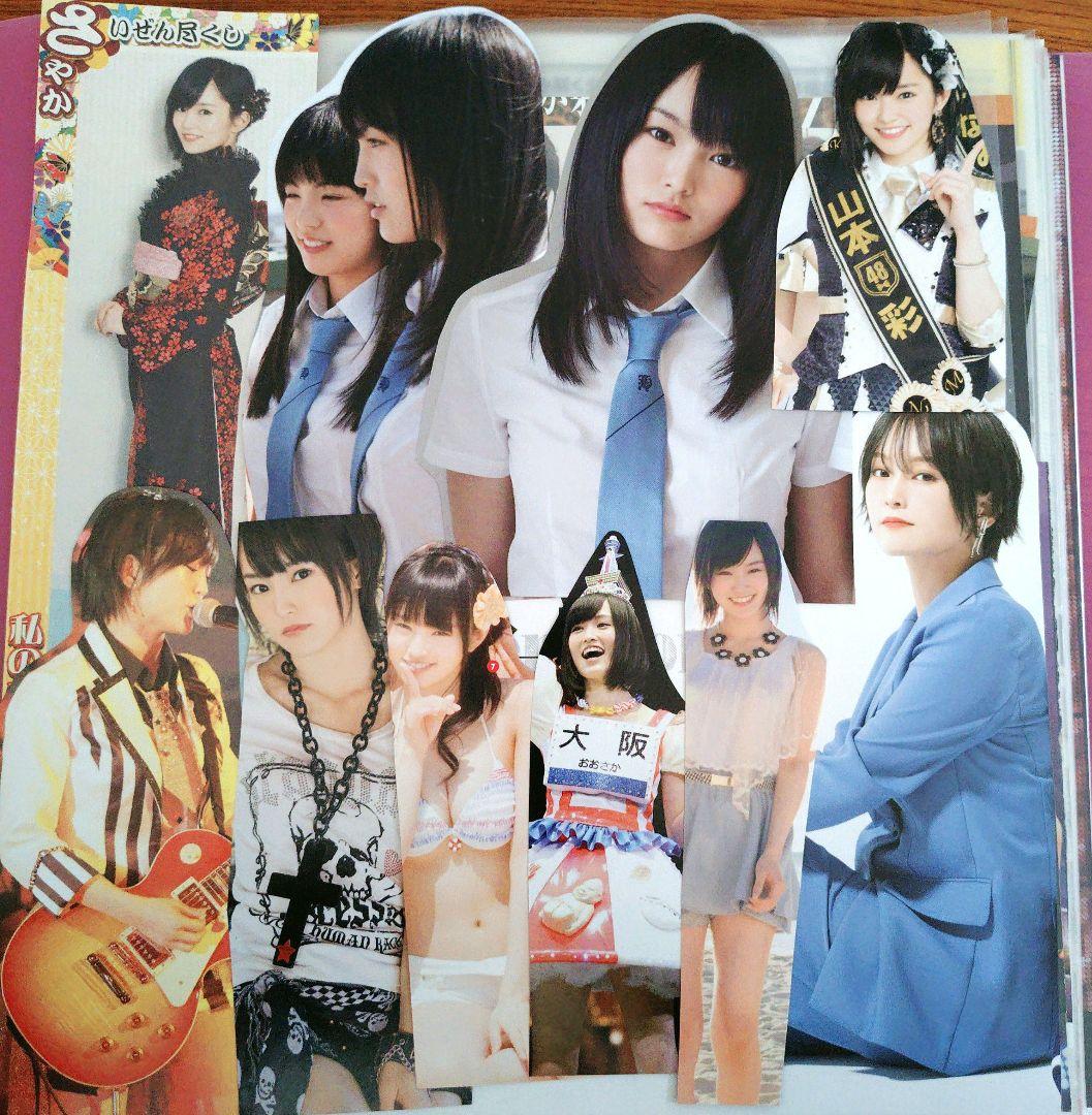 元NMB48 ♡山本彩♡ 切り抜きまとめ売り