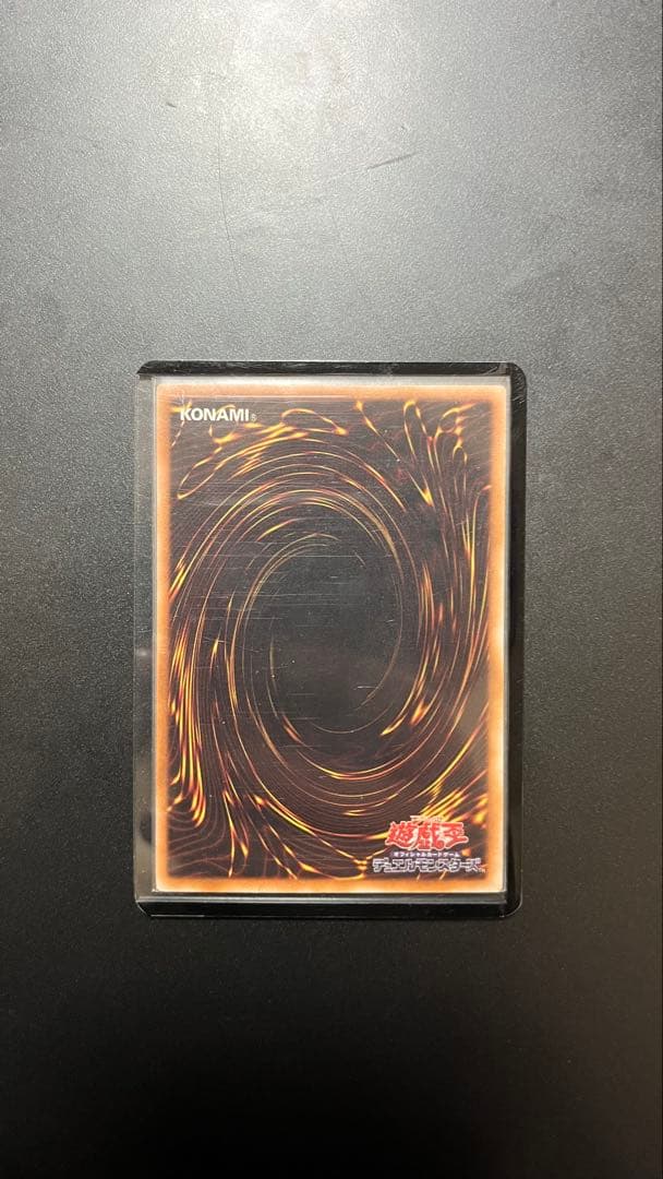 遊戯王　ブラック・ローズ・ドラゴン レリーフ　アルティメット　美品