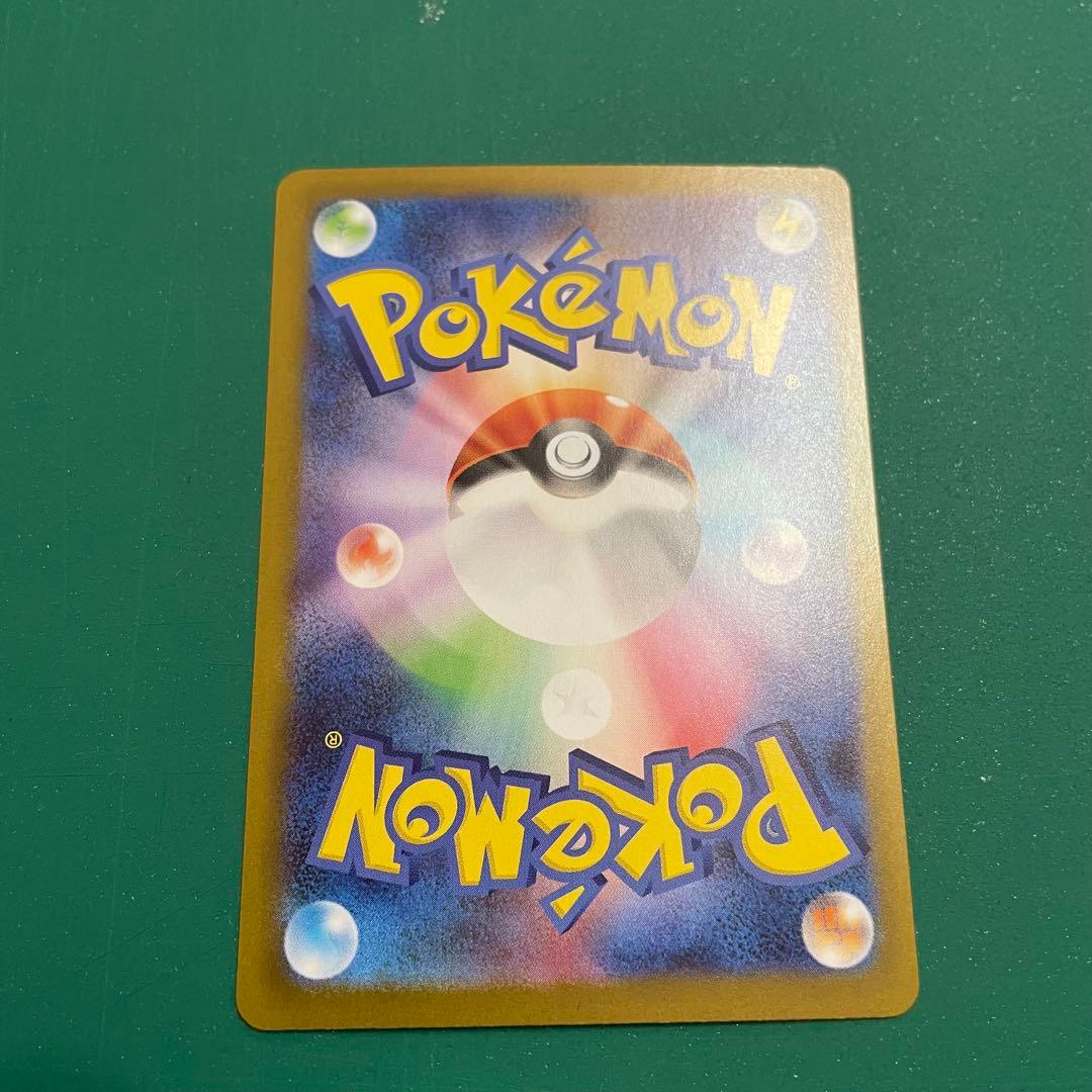 ポケモンセンタートウホク スペシャルBOX（スカーレット＆バイオレット）