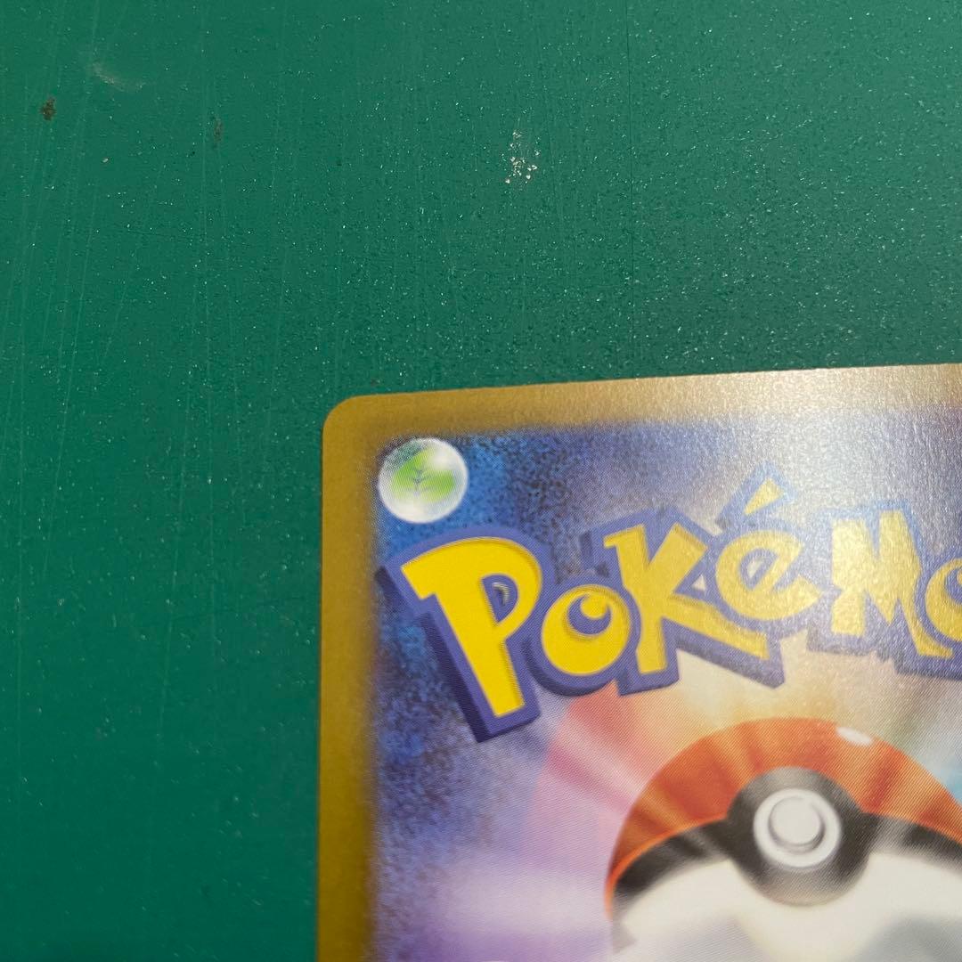 ポケモンセンタートウホク スペシャルBOX（スカーレット＆バイオレット）