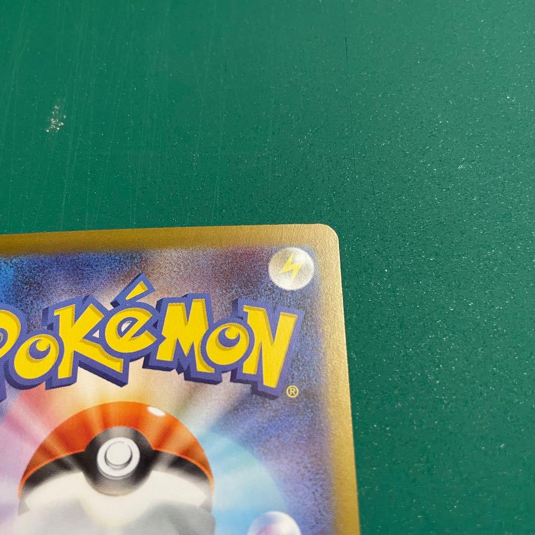 ポケモンセンタートウホク スペシャルBOX（スカーレット＆バイオレット）