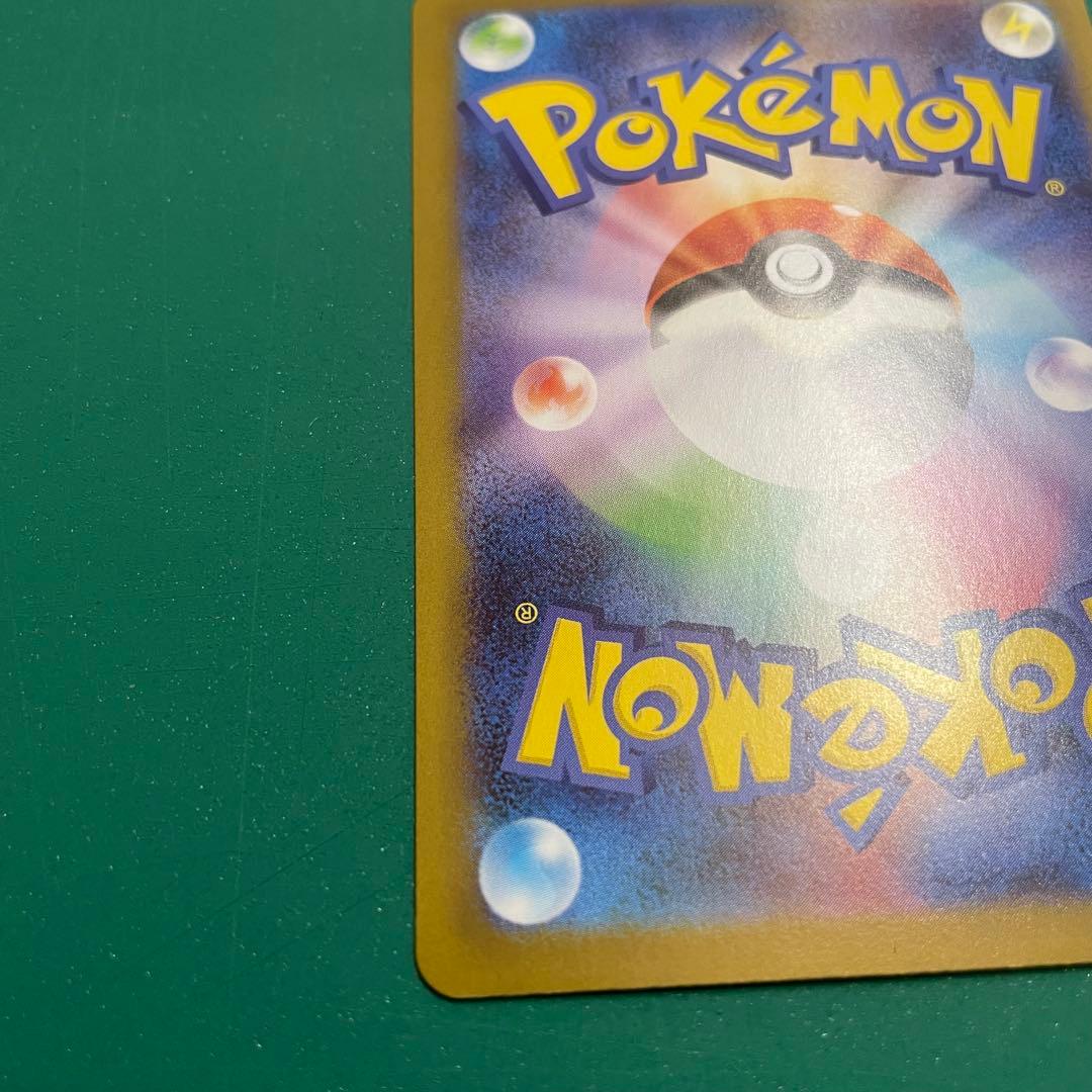 ポケモンセンタートウホク スペシャルBOX（スカーレット＆バイオレット）