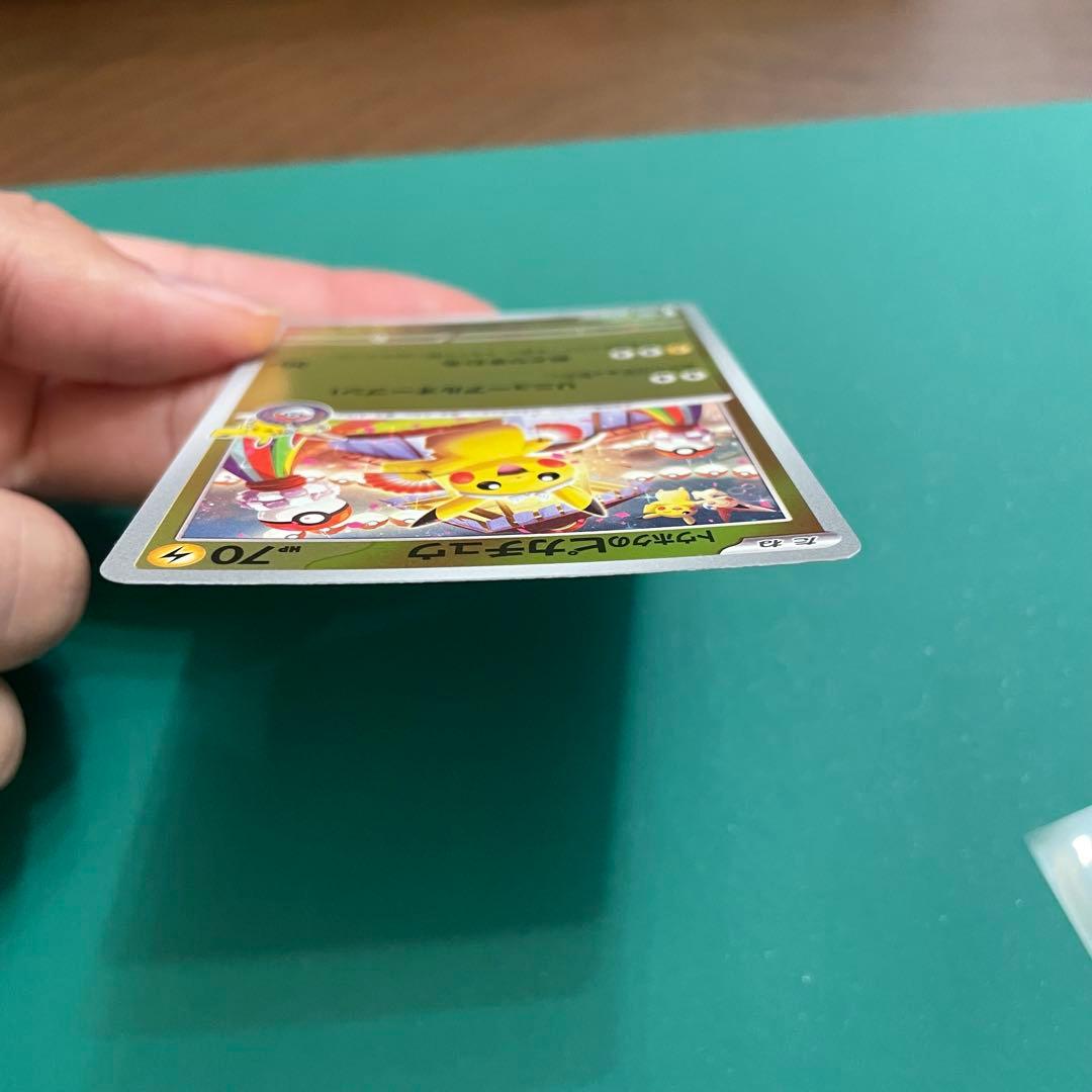 ポケモンセンタートウホク スペシャルBOX（スカーレット＆バイオレット）