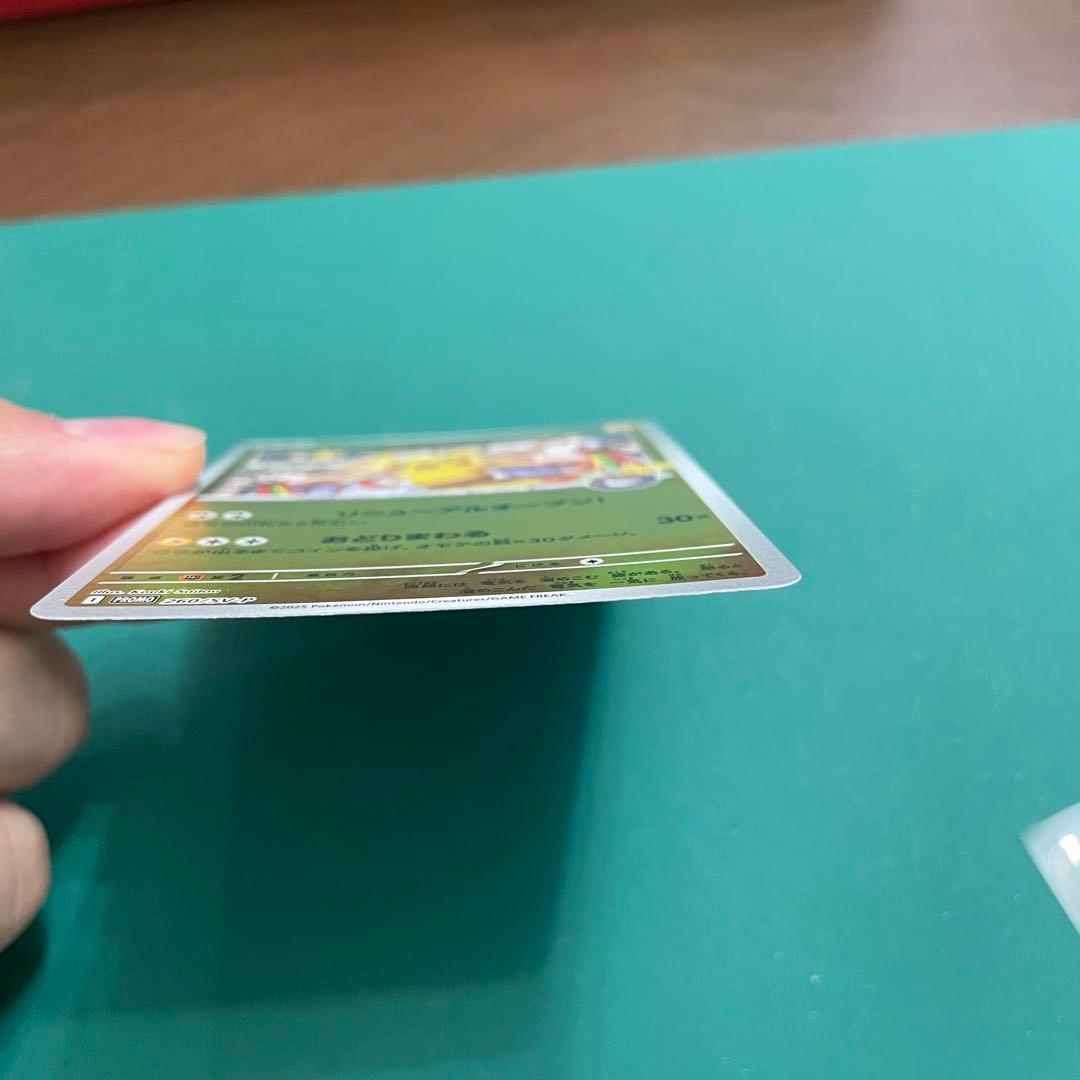 ポケモンセンタートウホク スペシャルBOX（スカーレット＆バイオレット）