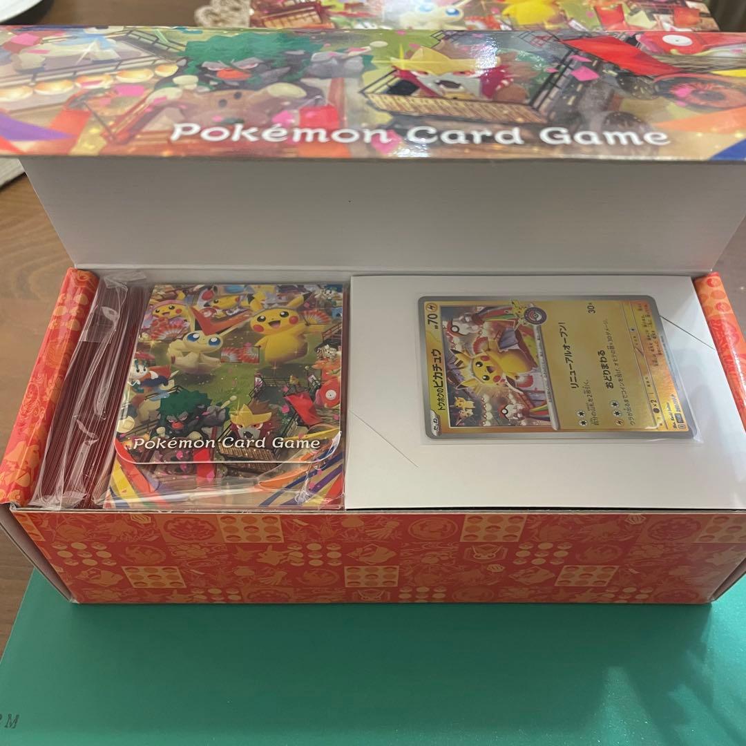 ポケモンセンタートウホク スペシャルBOX（スカーレット＆バイオレット）