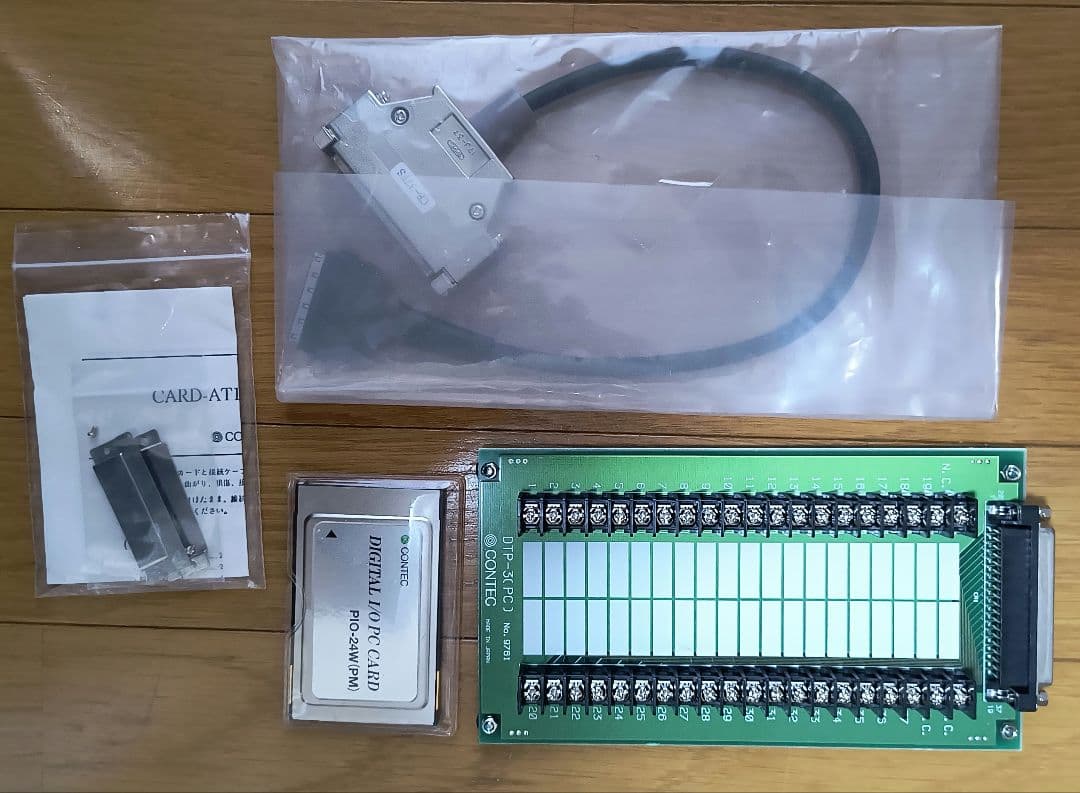 CONTEC製 PIO-24W(PM) PCMCIAカード型デジタル入出力