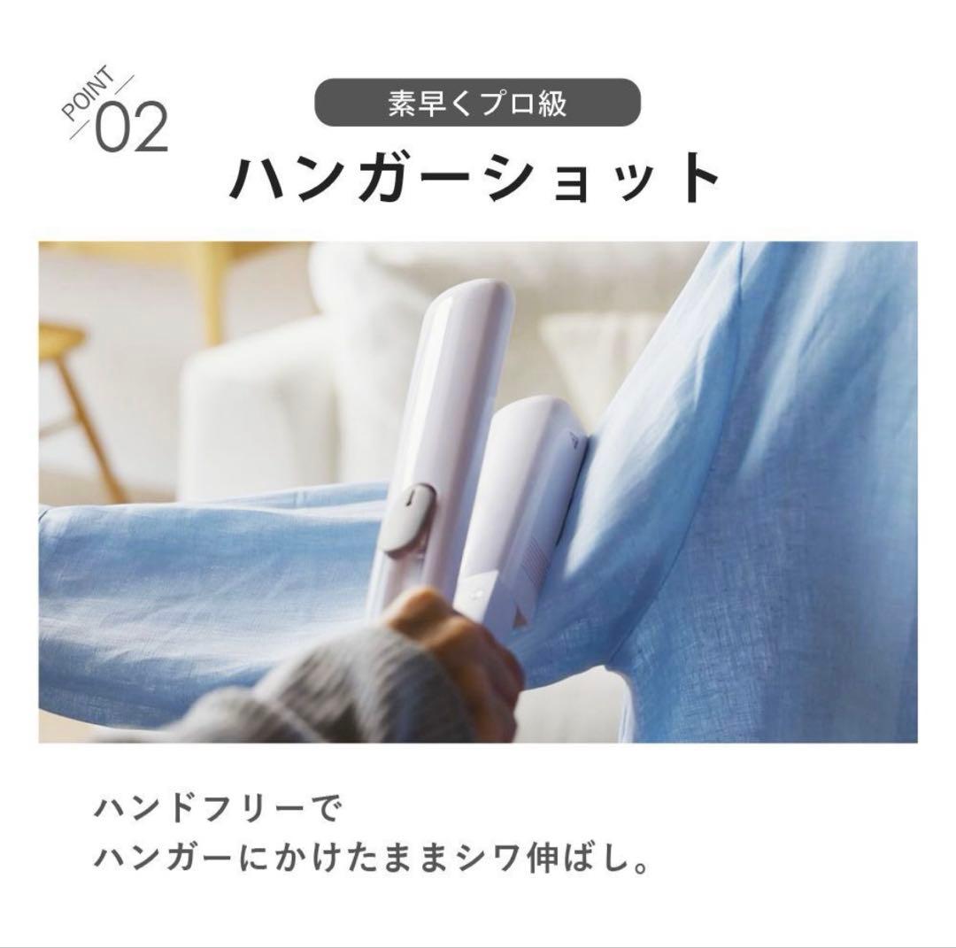 Sun Ruck Cruria 衣料スチームアイロン　ハンディアイロン