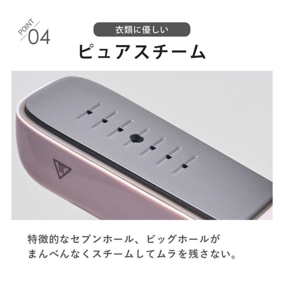 Sun Ruck Cruria 衣料スチームアイロン　ハンディアイロン
