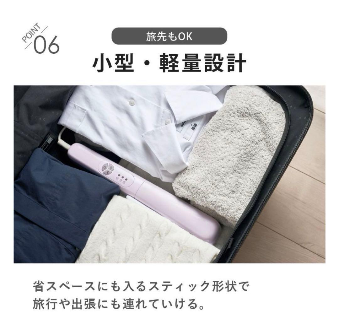 Sun Ruck Cruria 衣料スチームアイロン　ハンディアイロン