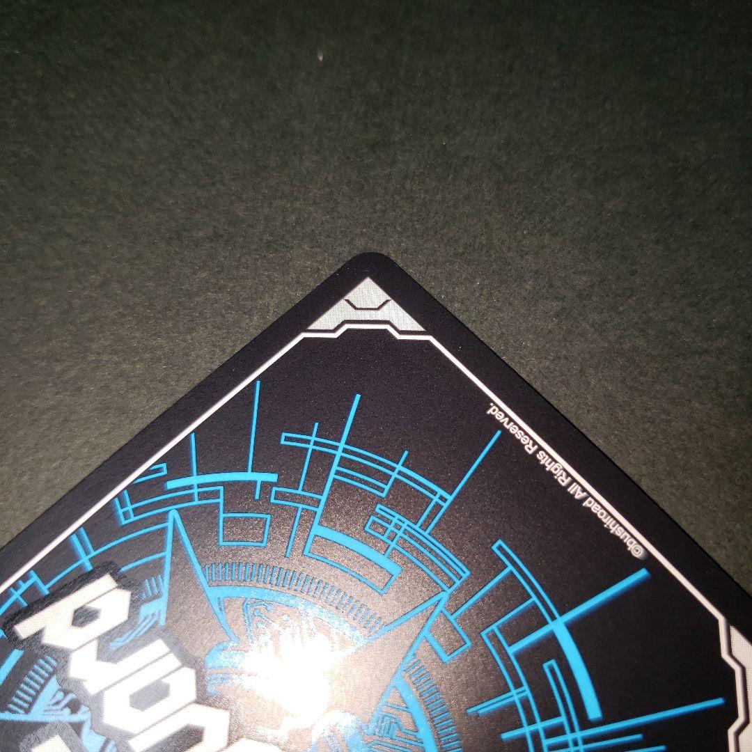 ヴァンガード バンドリ！ 氷川紗夜 湊友希那 今井リサ 3枚セット