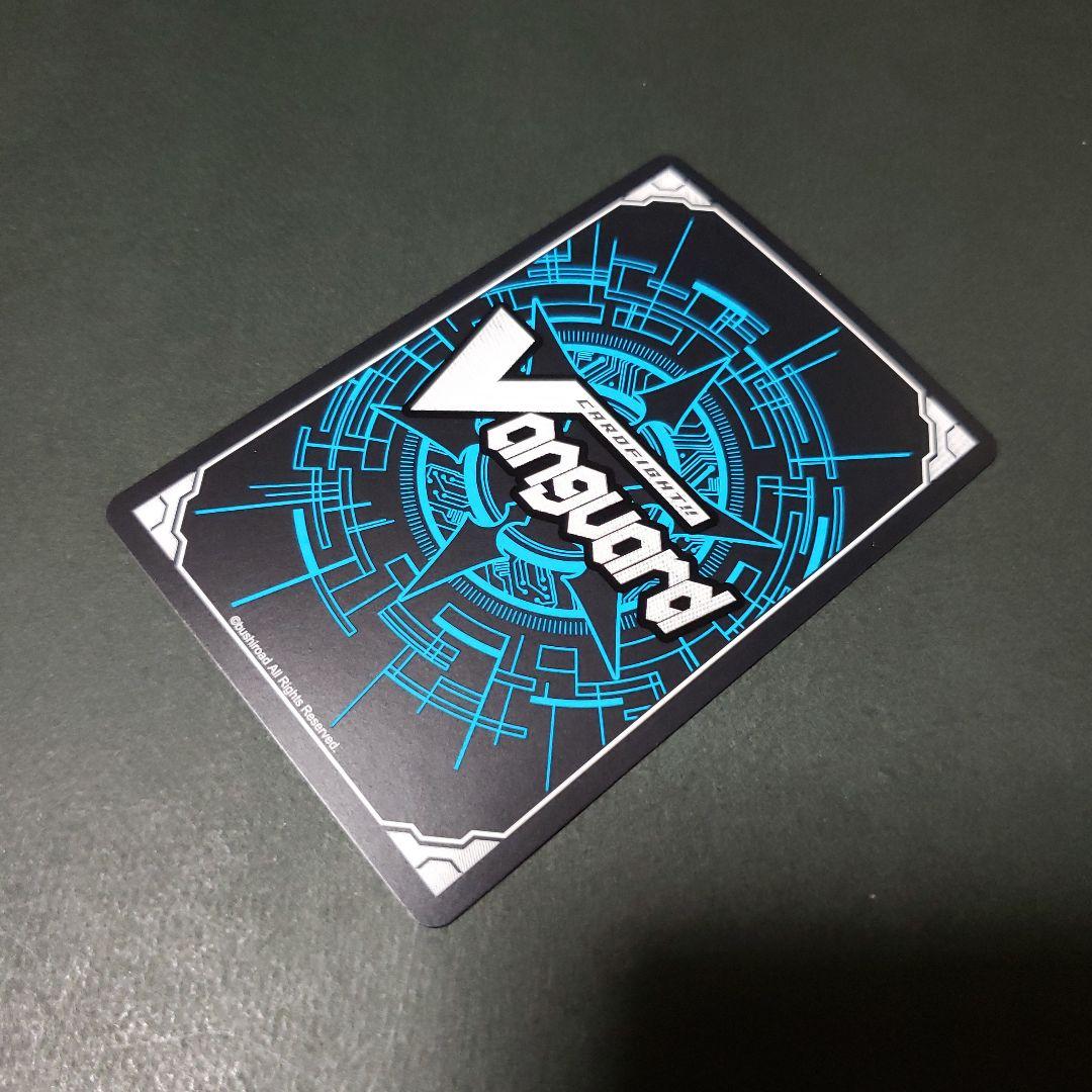 ヴァンガード バンドリ！ 氷川紗夜 湊友希那 今井リサ 3枚セット