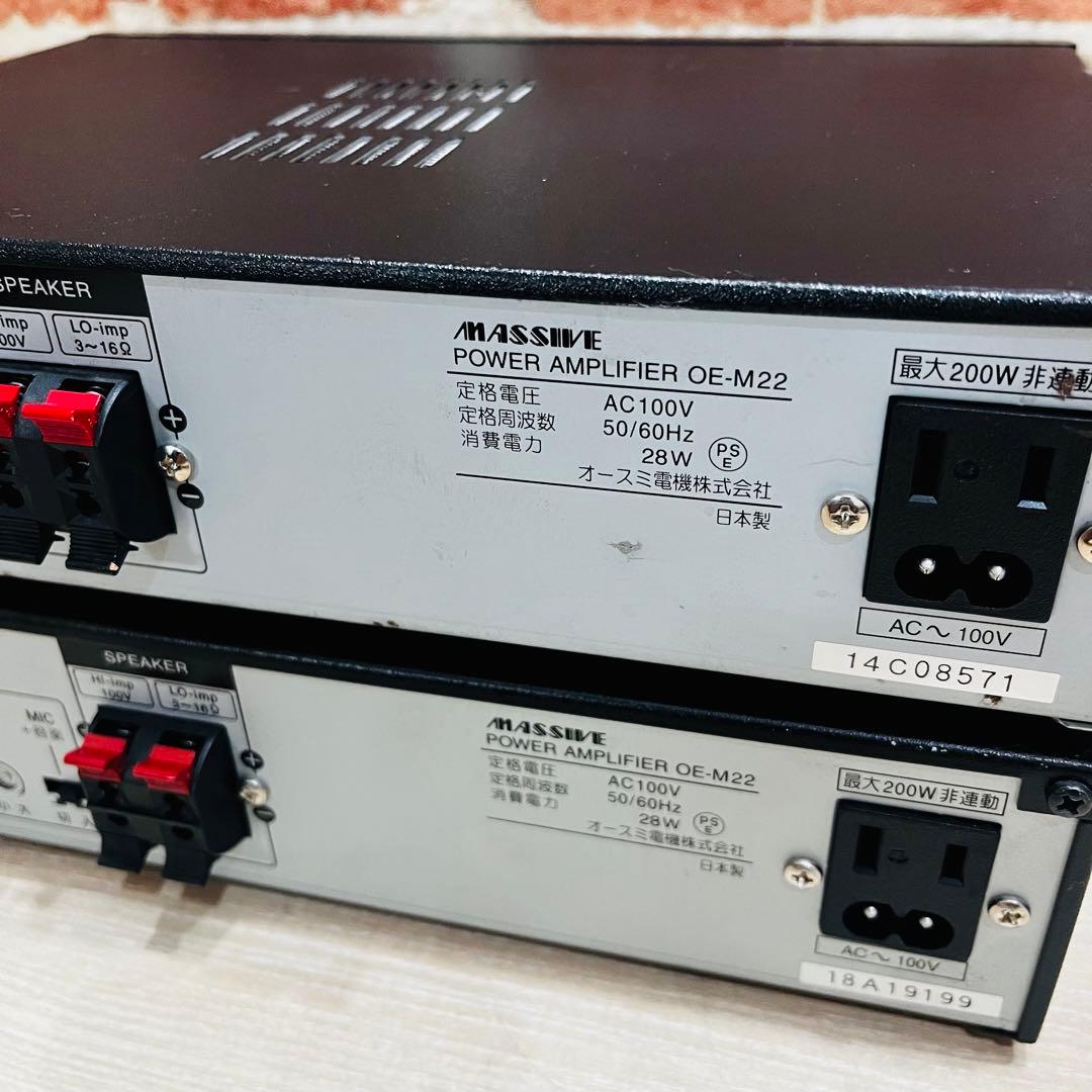 K2437 【MASSIVE】 モノラルパワーアンプ OE-M22 2個セット