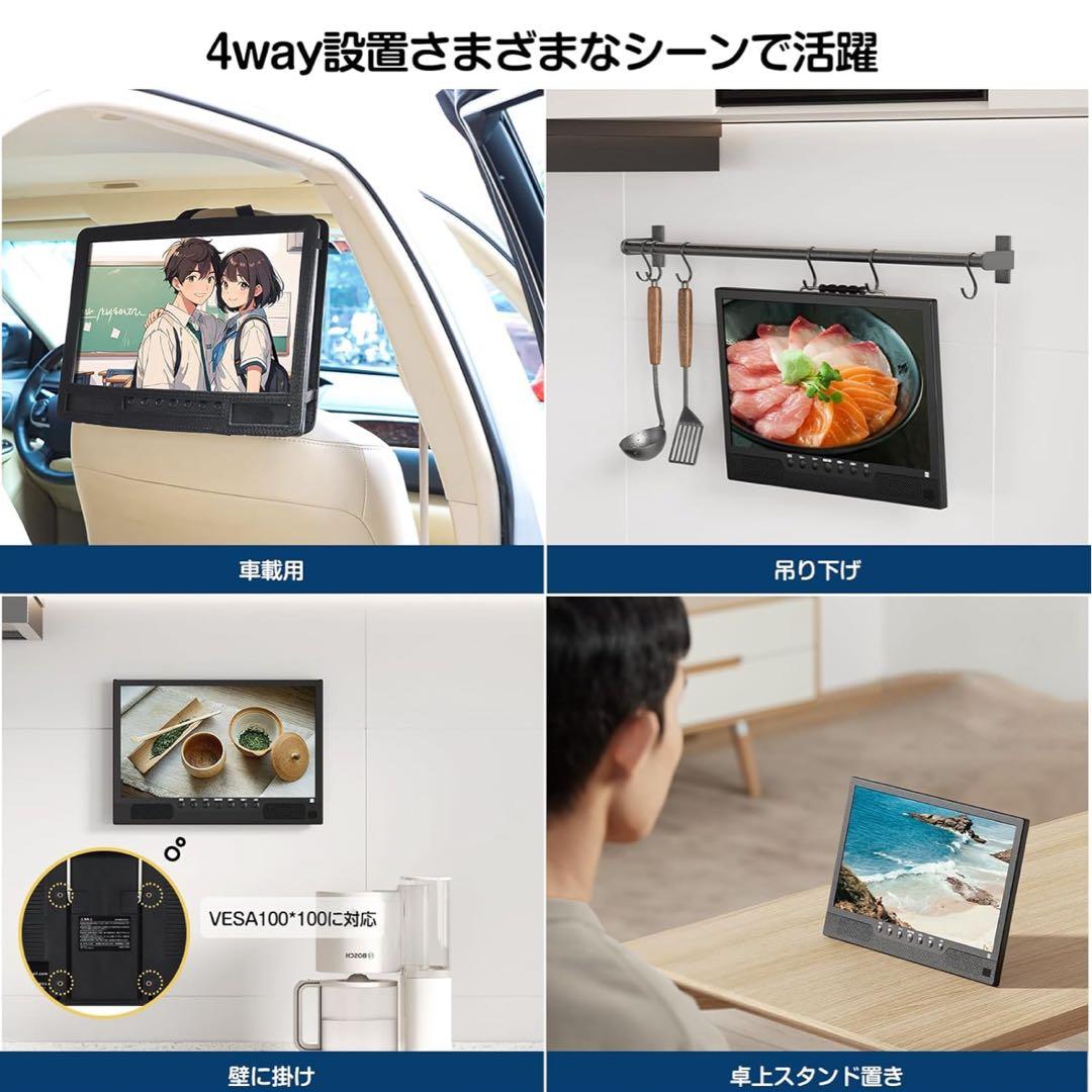 ポータブルテレビ 14.1インチ 録画機能付 車載ケース 3way電源 HDMI