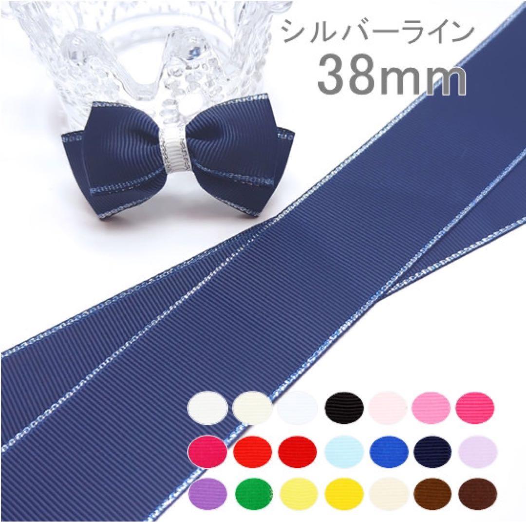 おもち 箔押しリボン センターパーツ グログランリボン