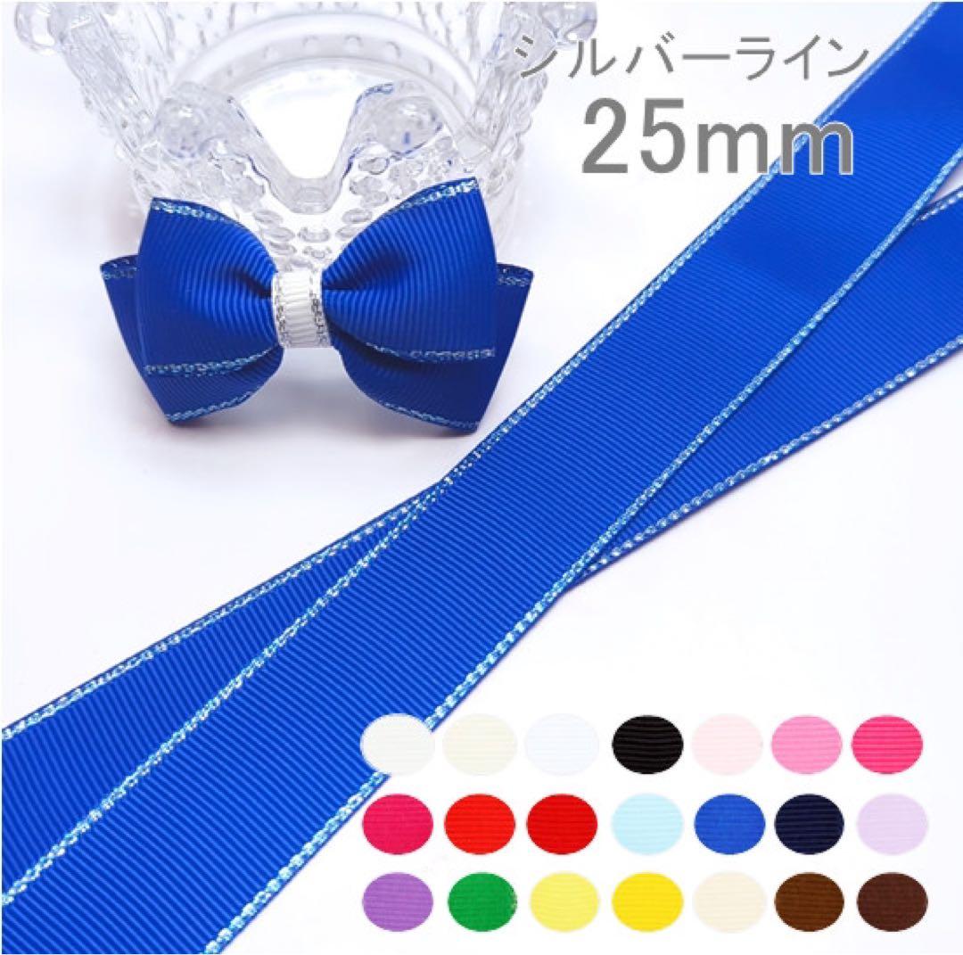 おもち 箔押しリボン センターパーツ グログランリボン