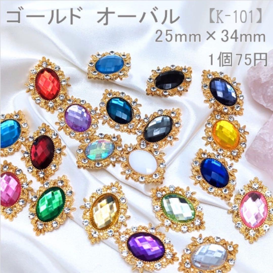 おもち 箔押しリボン センターパーツ グログランリボン