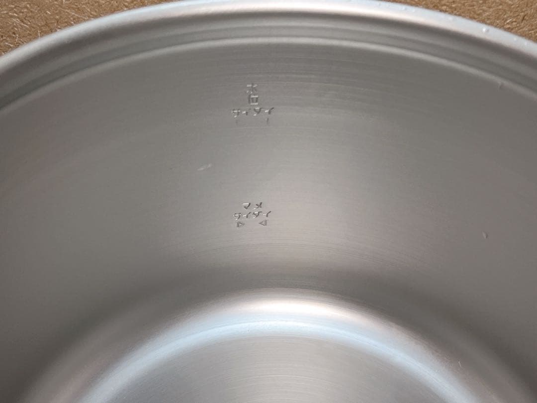 RIKEN 理研 圧力鍋 10.0L 時短調理 家庭用