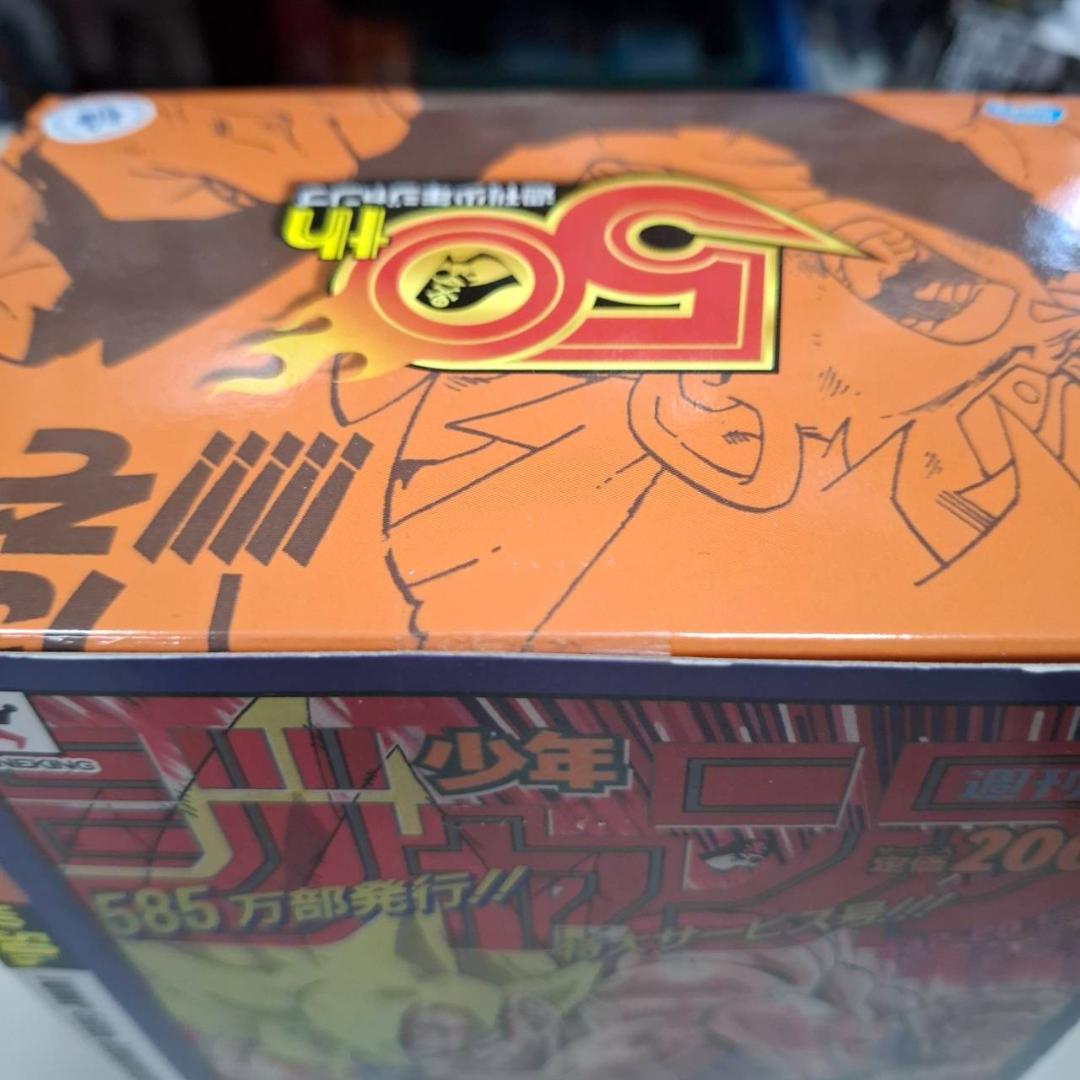 ⭐新品⭐0393 ジャンプ50周年 アニバーサリーフィギュア 孫悟空