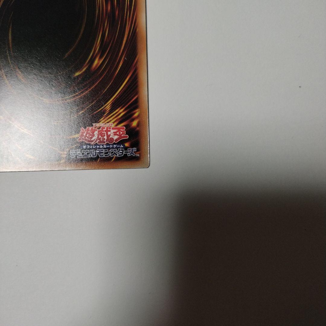 遊戯王　命王の螺旋　ドミナススパイラル プリシク プリズマ