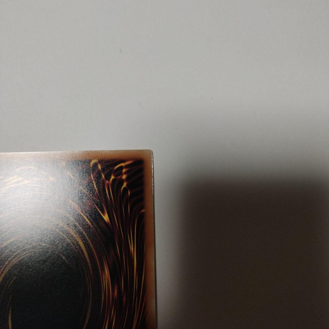 遊戯王　命王の螺旋　ドミナススパイラル プリシク プリズマ