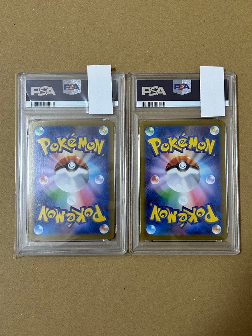 【PSA9】リーリエの決心　SR SAR セット売り　鑑定済み