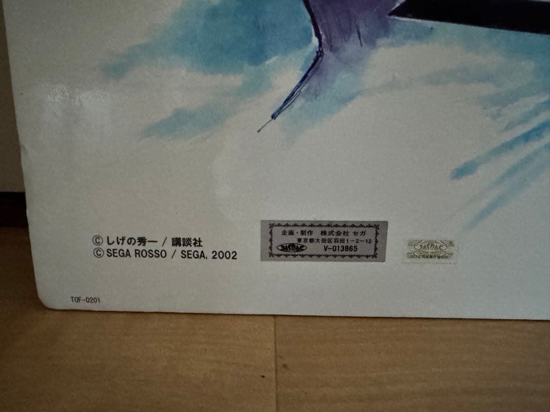 激レア！！頭文字D Arcade Stage アートパネル 2002年製